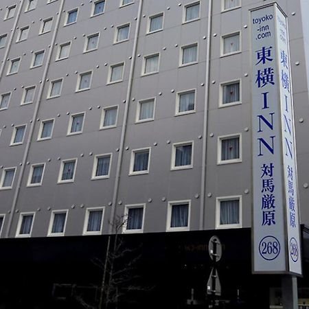 Toyoko Inn Tsushima Izuhara Εξωτερικό φωτογραφία