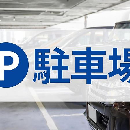 Toyoko Inn Tsushima Izuhara Εξωτερικό φωτογραφία
