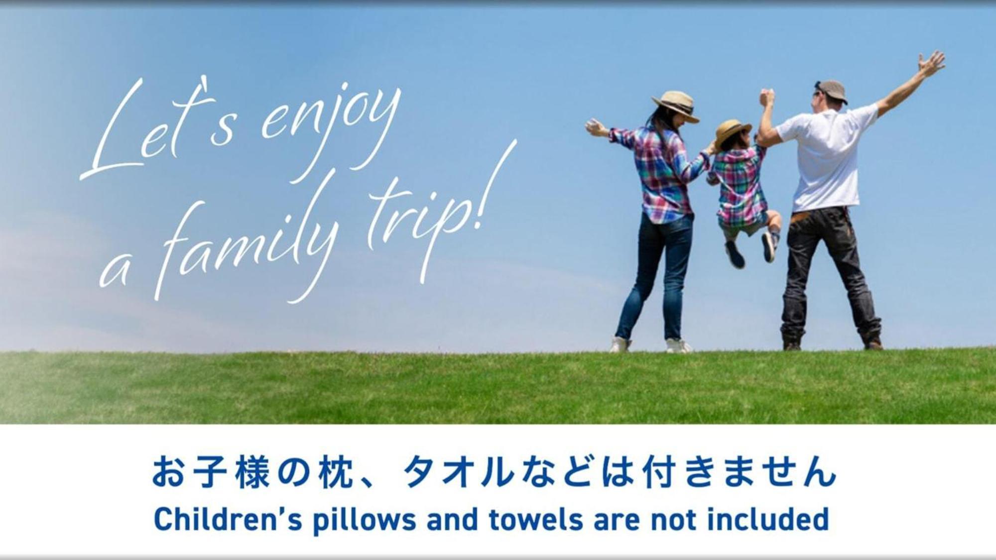 Toyoko Inn Tsushima Izuhara Εξωτερικό φωτογραφία