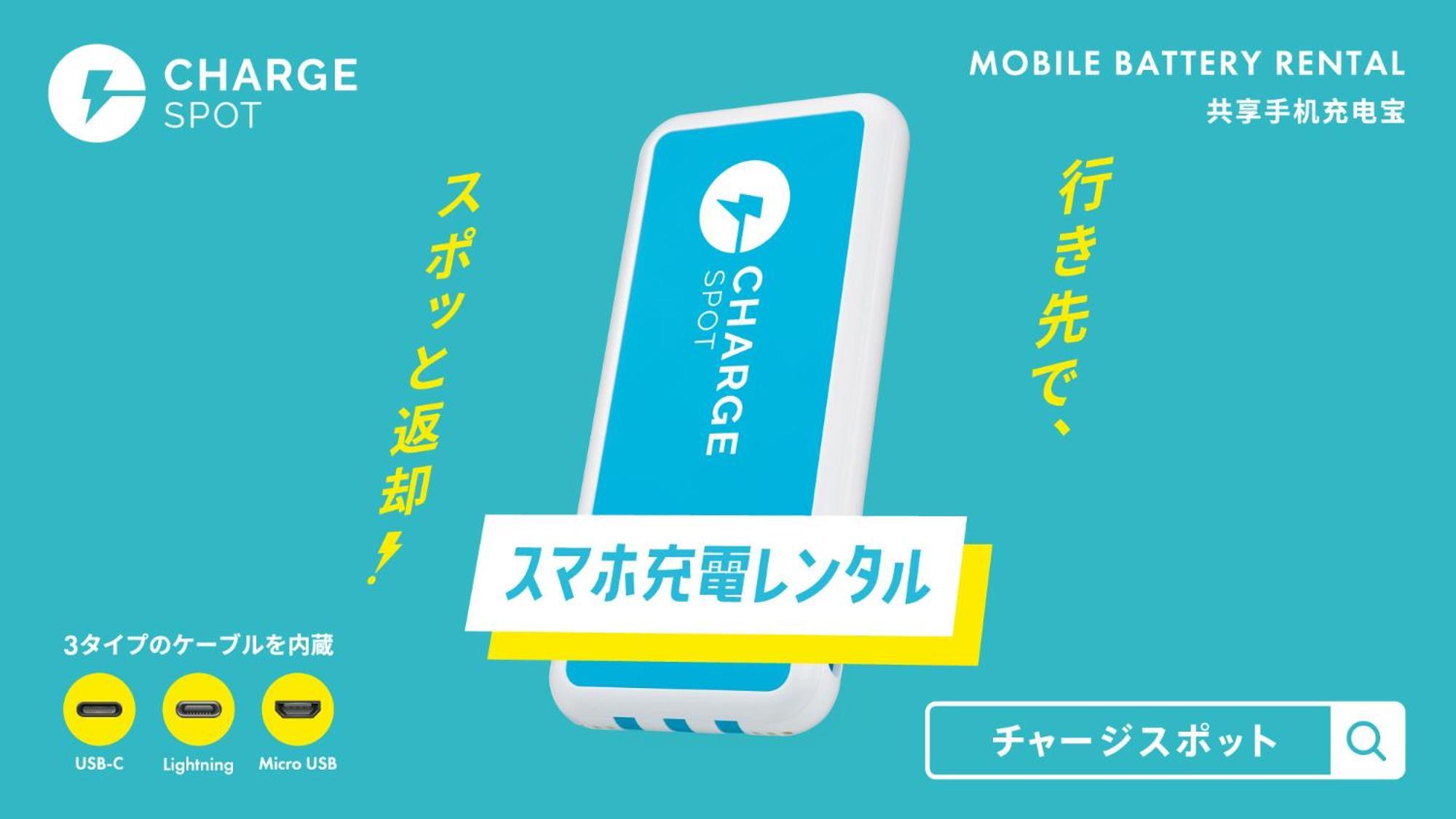 Toyoko Inn Tsushima Izuhara Εξωτερικό φωτογραφία